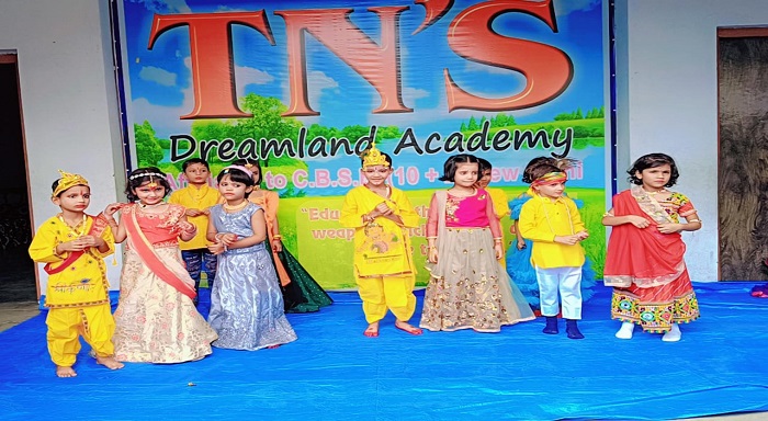 TN'S DREAMLAND ACADEMY